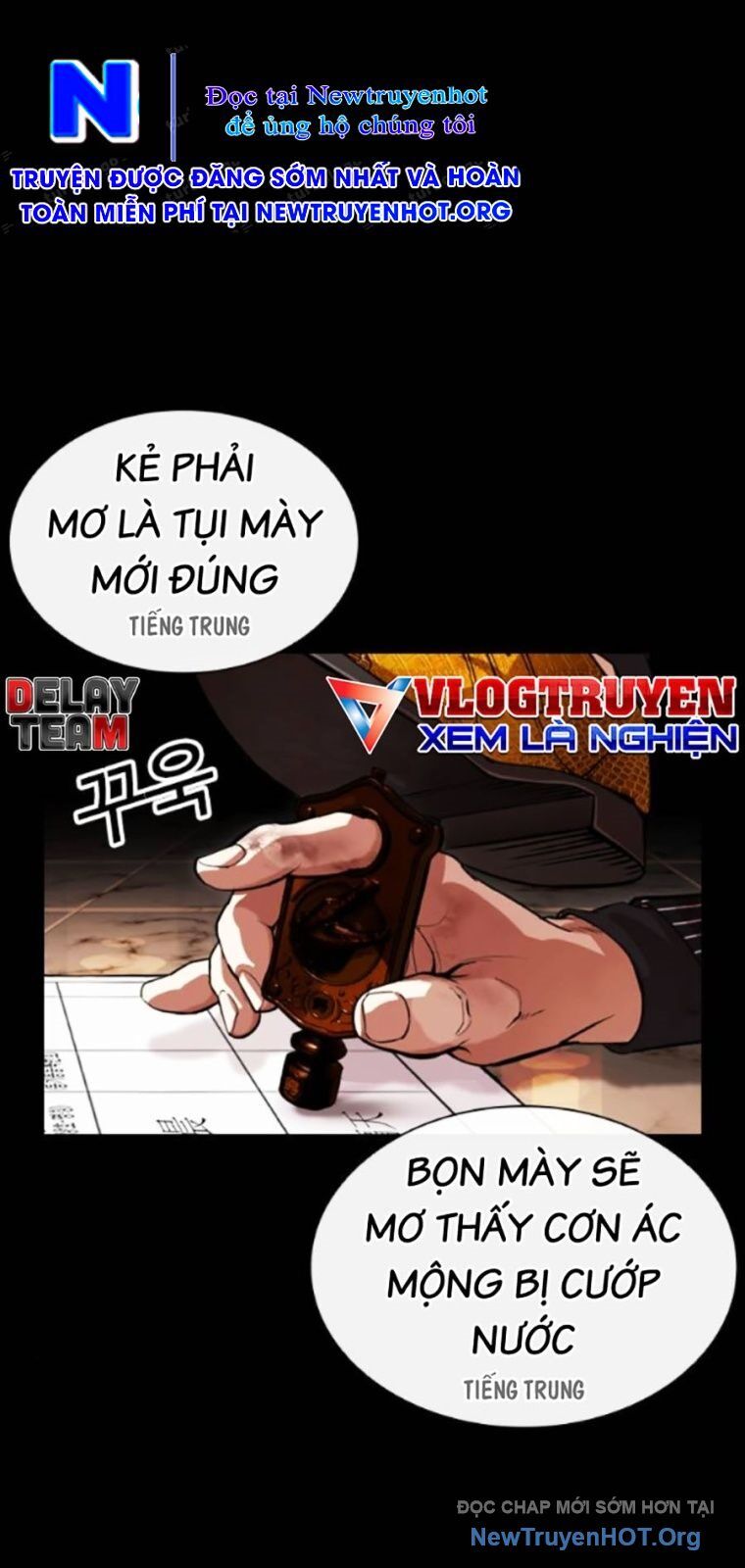 Hoán Đổi Nhiệm Màu Chương 565 Ảnh 17
