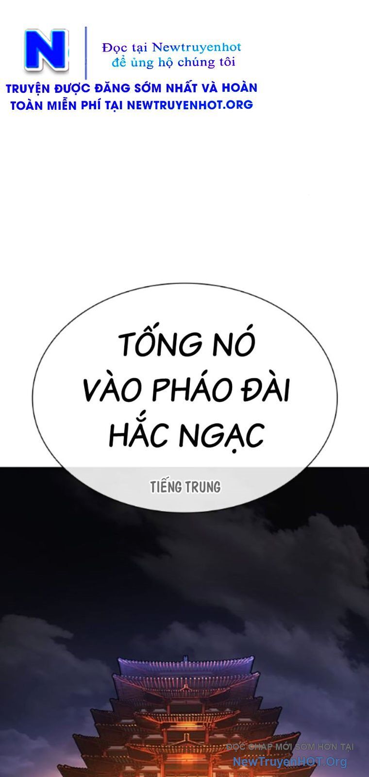 Hoán Đổi Nhiệm Màu Chương 565 Ảnh 42