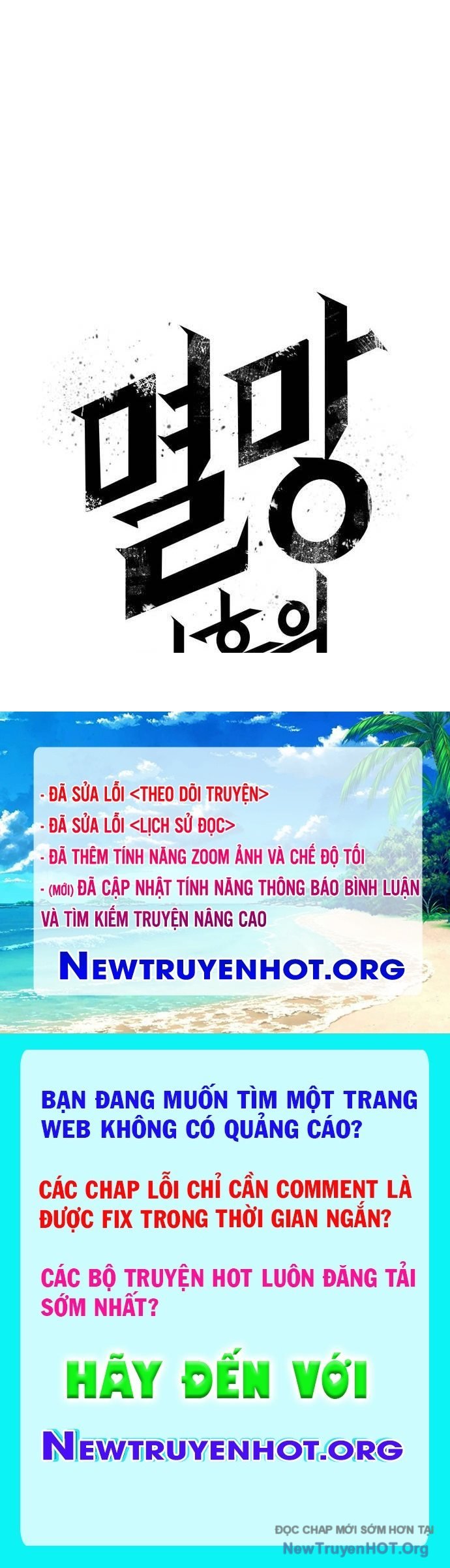 Thế Giới Hậu Tận Thế Chương 190 Ảnh 135