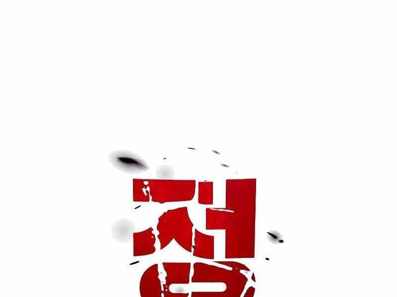 Thực Thi Công Lý Chương 7 Ảnh 110