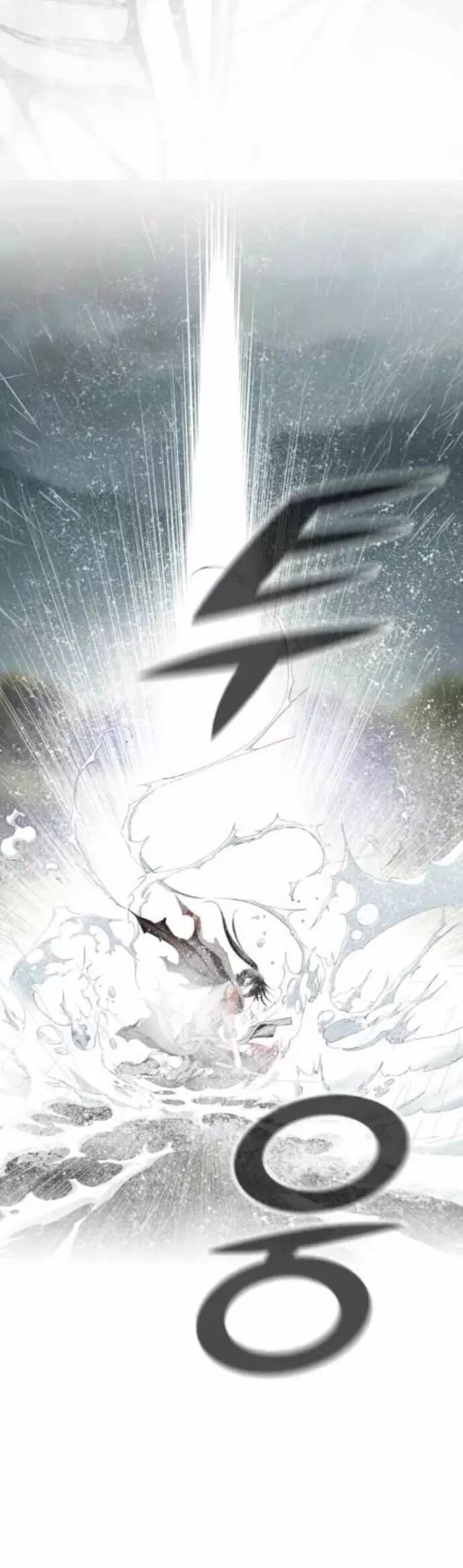 Đăng Thiên Lộ Chương 129 Ảnh 7