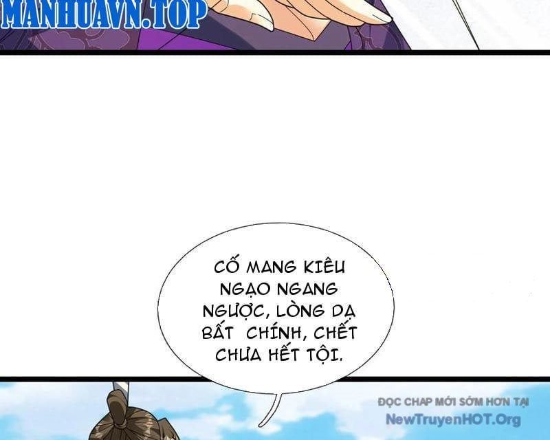 Tiên Làm Nô Thần Là Bộc, Đại Đế Làm Chó Giữ Nhà Chương 63 Ảnh 80