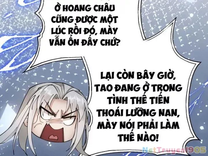 Gặp Mạnh Thì Càng Mạnh, Tu Vi Của Ta Không Giới Hạn Chương 64 Ảnh 17