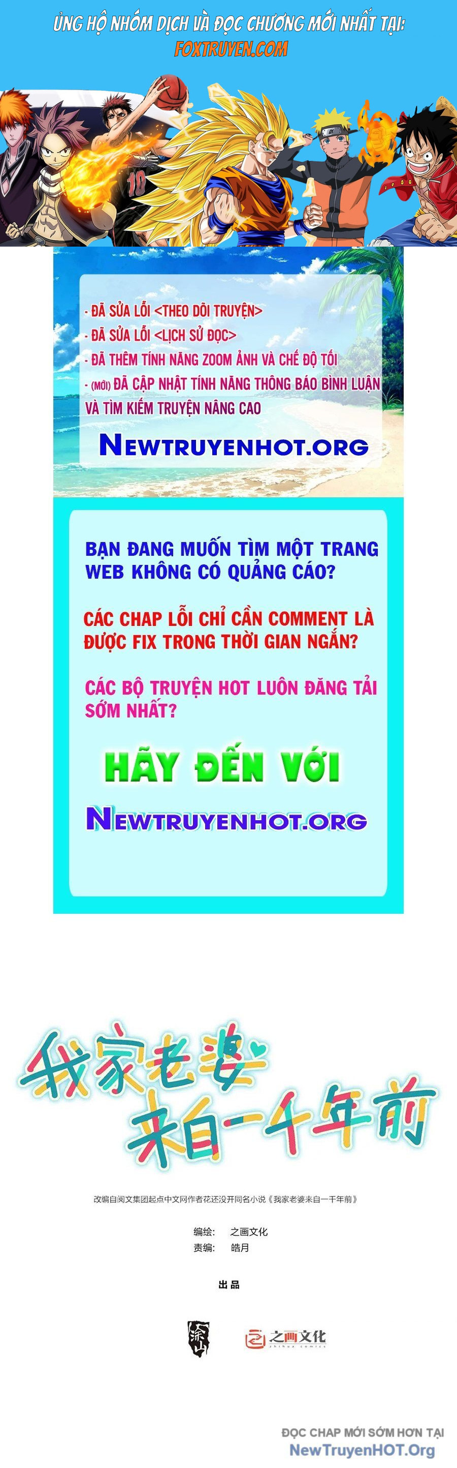 Bà Xã Nhà Tôi Đến Từ Ngàn Năm Trước Chương 400 Ảnh 2