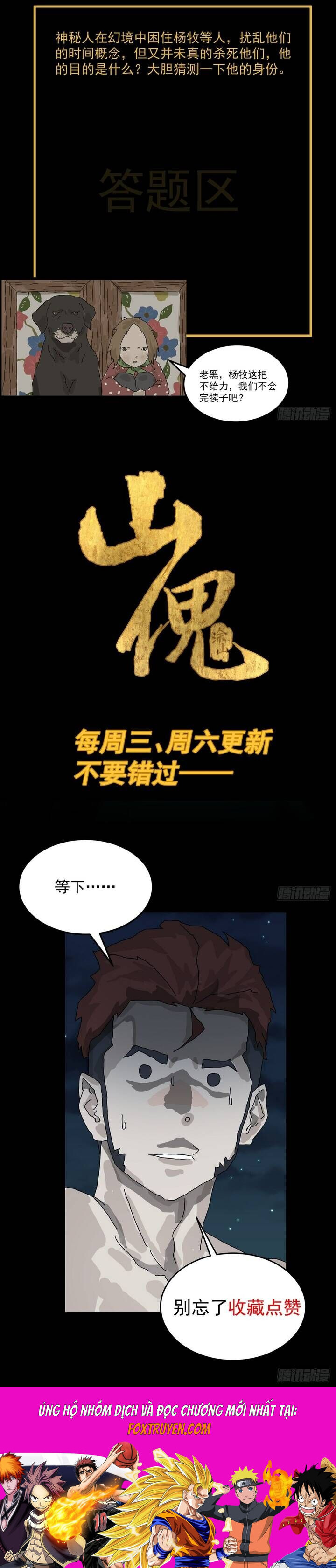 Sơn Quỷ Chương 11 Ảnh 22