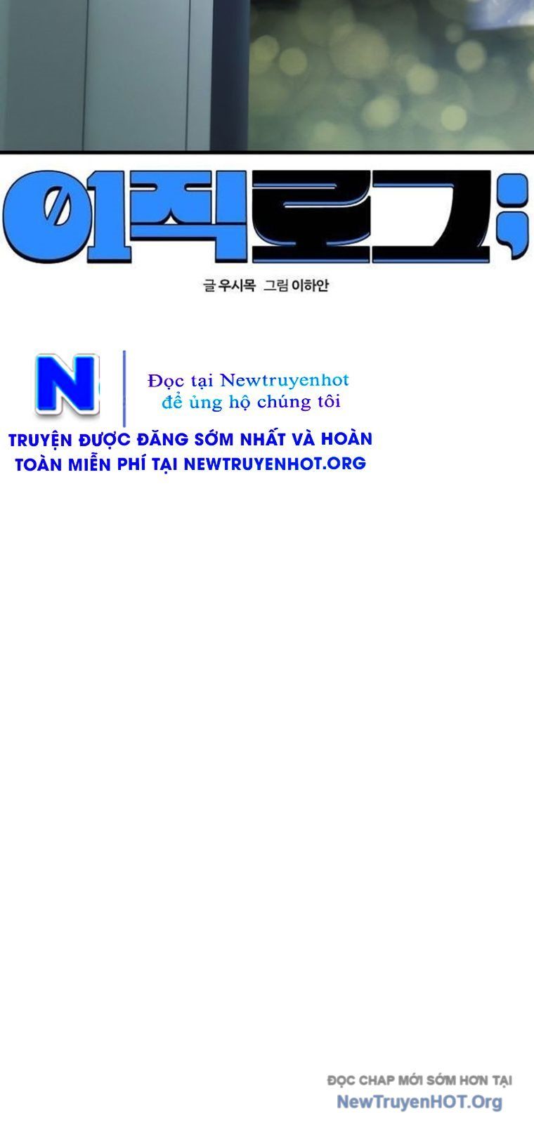 Nhật Kí Chuyển Việc Chương 20 Ảnh 12