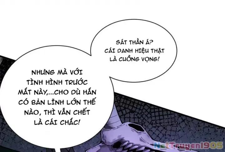 Gặp Mạnh Thì Càng Mạnh, Tu Vi Của Ta Không Giới Hạn Chương 64 Ảnh 83