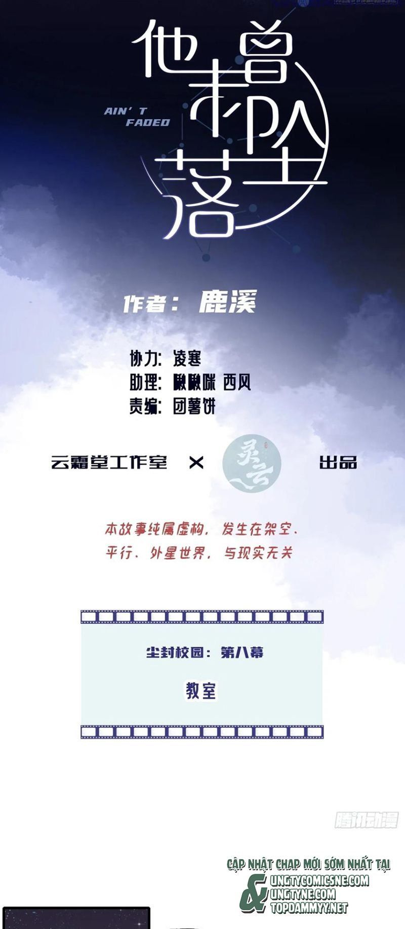 Anh Ấy Chưa Từng Rơi Xuống Chương 132 Ảnh 4