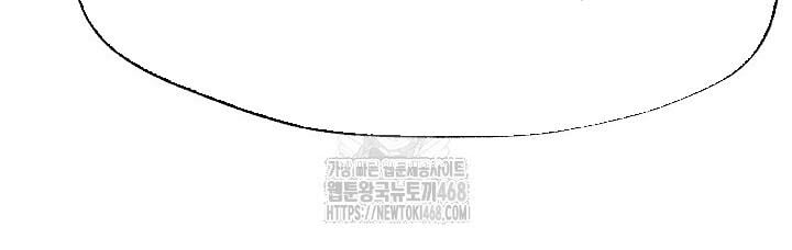 Ngoại Tôn Thiên Tài Của Nam Cung Thế Gia Chương 69 Ảnh 92