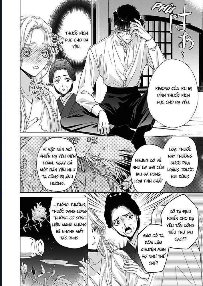 Kokuyou No Hanayome Chương 7 Ảnh 17