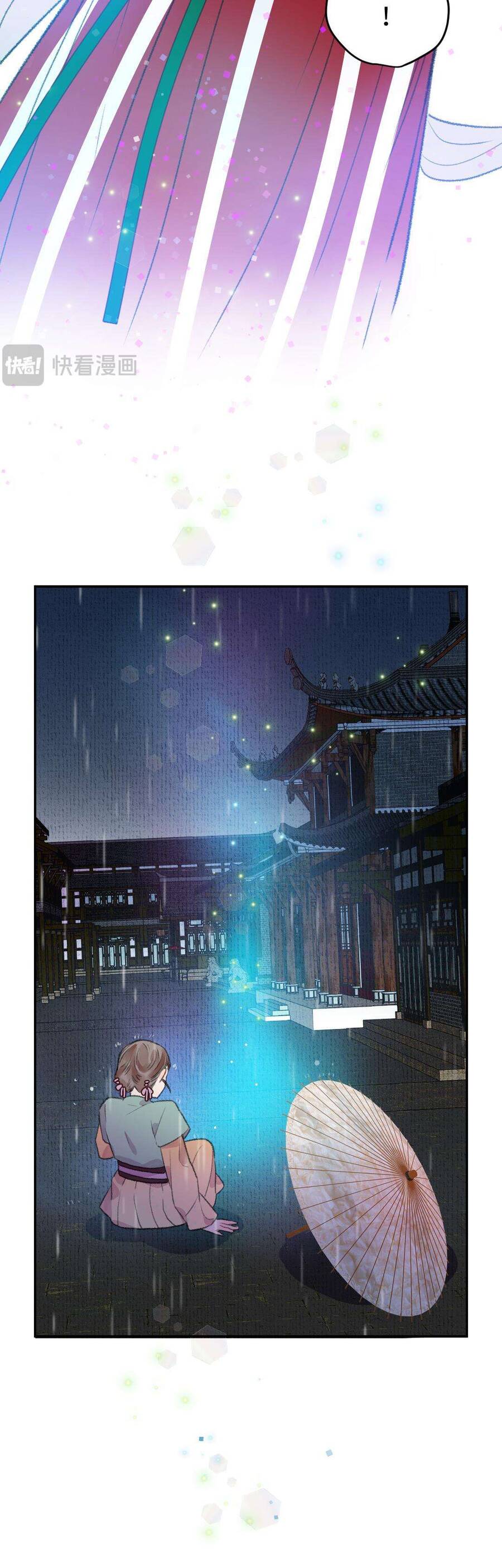 Ta Không Thể Yêu Người Giấy Chương 8 Ảnh 22