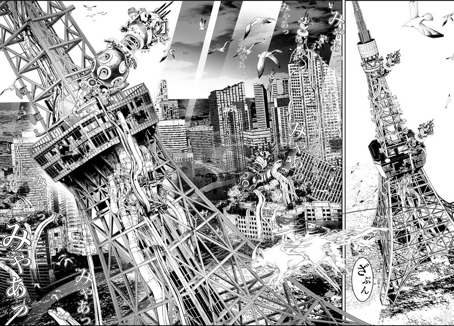 Kaijin Fugeki Chương 16 Ảnh 13