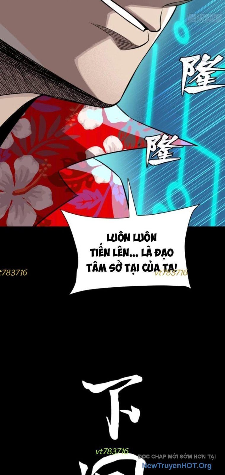 Tinh Giáp Hồn Tướng Chương 295 Ảnh 60