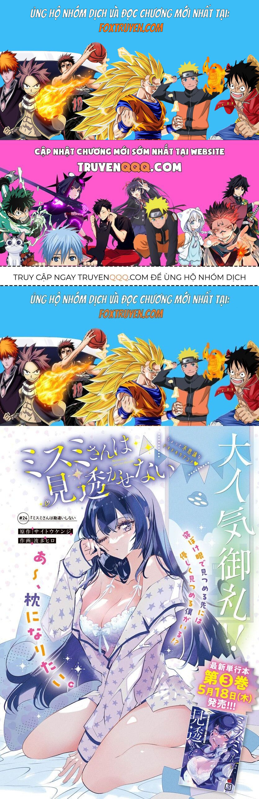 Misumi-San Không Thể Nhìn Thấu! Chương 10 Ảnh 2