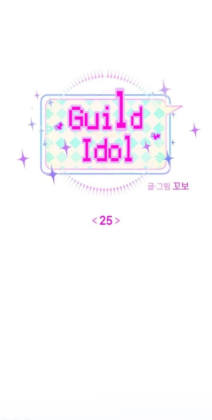 Guild Idol Chương 25 Ảnh 15