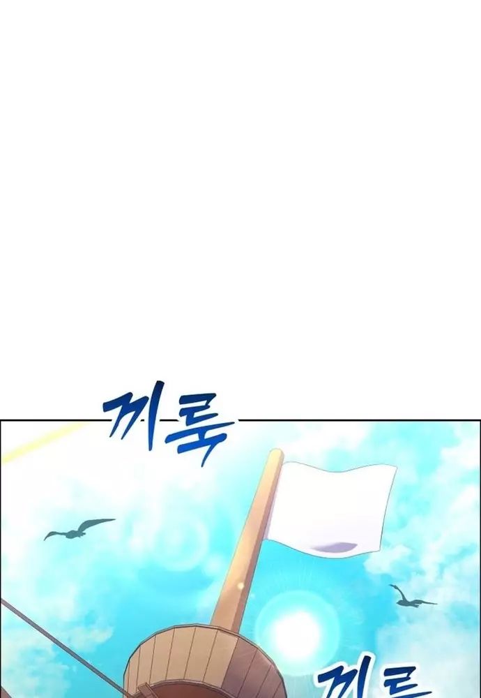 Winterbell Chương 31 Ảnh 78