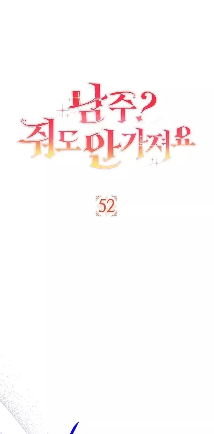 Nam Chính? Cho Cũng Không Thèm! Chương 52 Ảnh 7