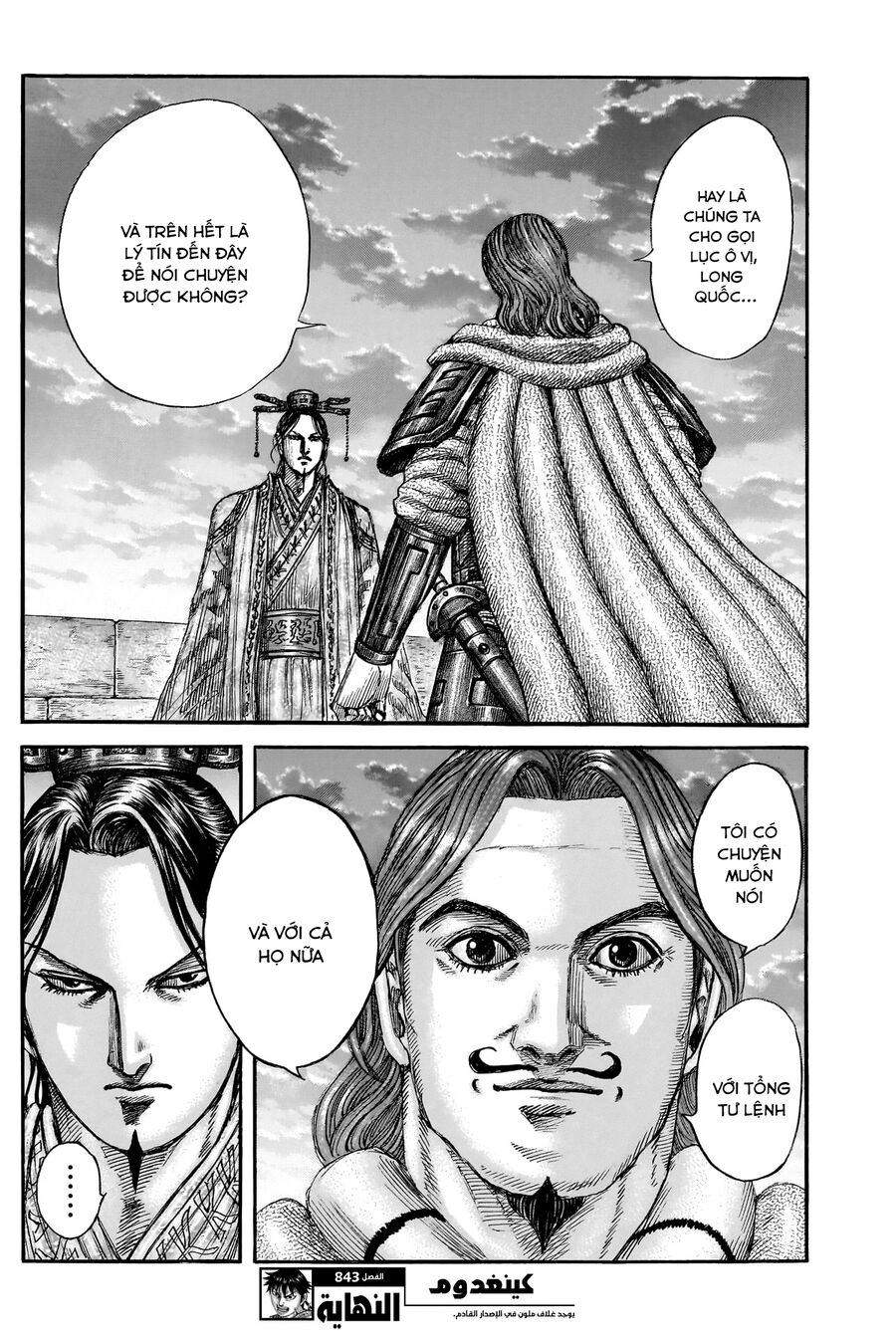 Kingdom - Vương Giả Thiên Hạ Chương 843 Ảnh 20