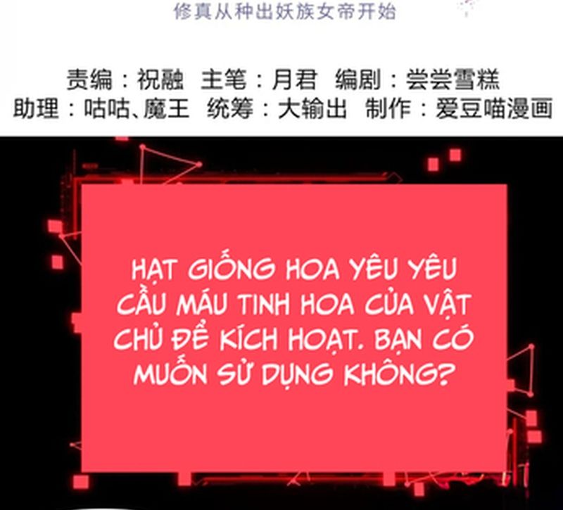 Tu Chân: Từ Yêu Tộc Nữ Đế Bắt Đầu Chương 2 Ảnh 6