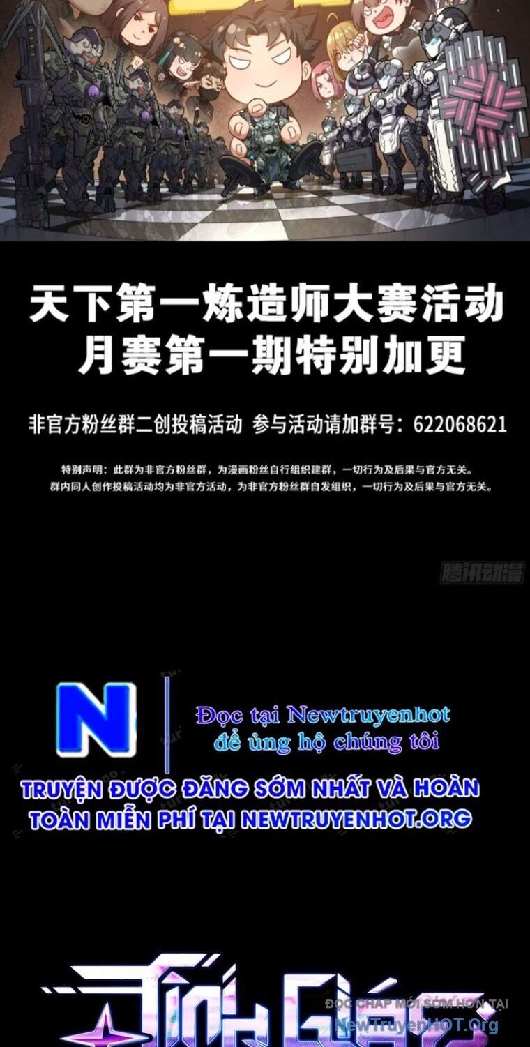 Tinh Giáp Hồn Tướng Chương 295 Ảnh 3