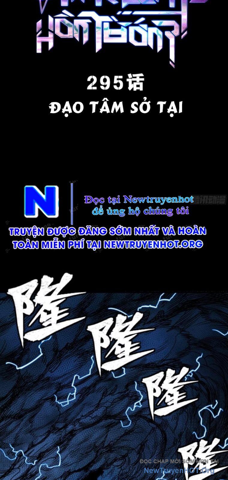 Tinh Giáp Hồn Tướng Chương 295 Ảnh 4