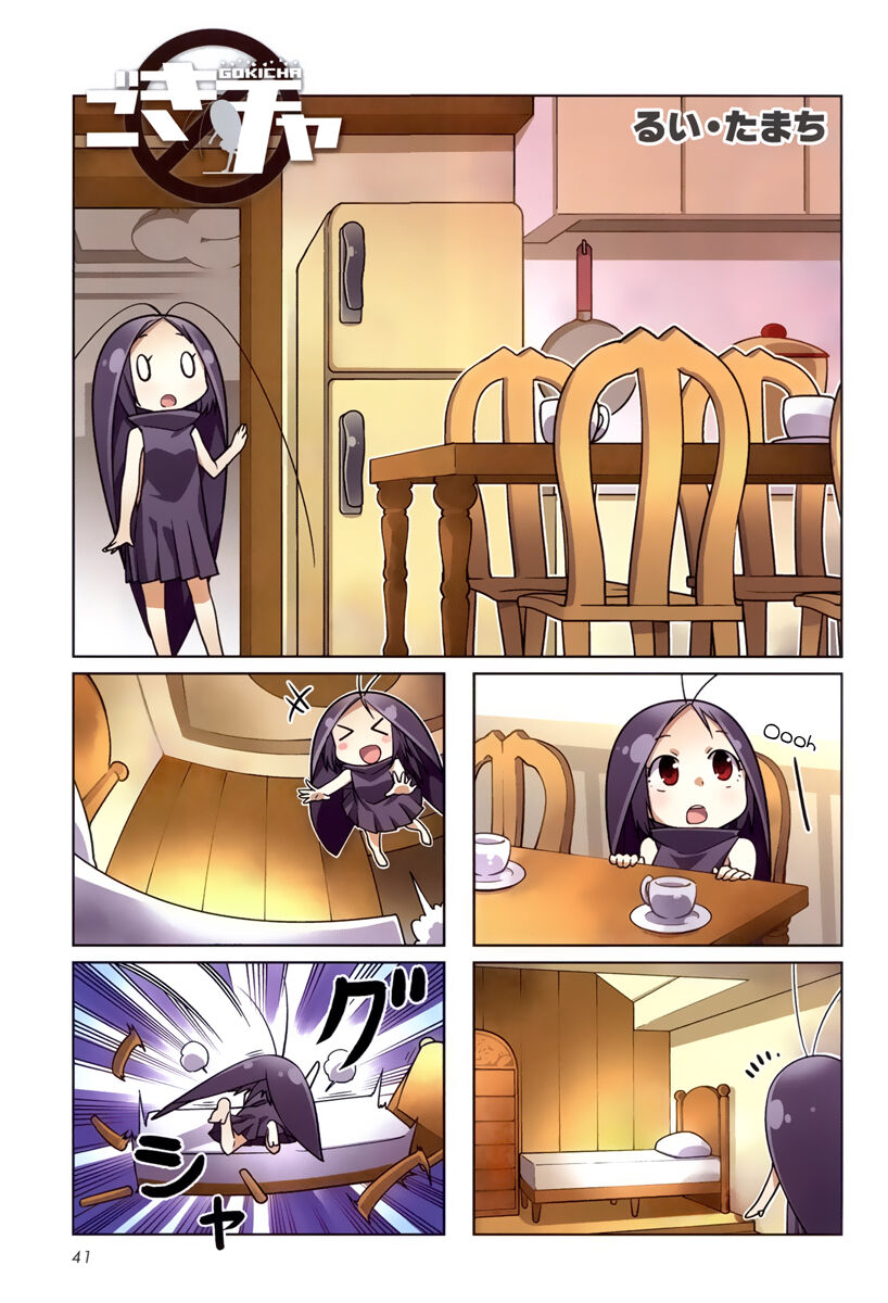 Gokicha!! Chương 31 Ảnh 3