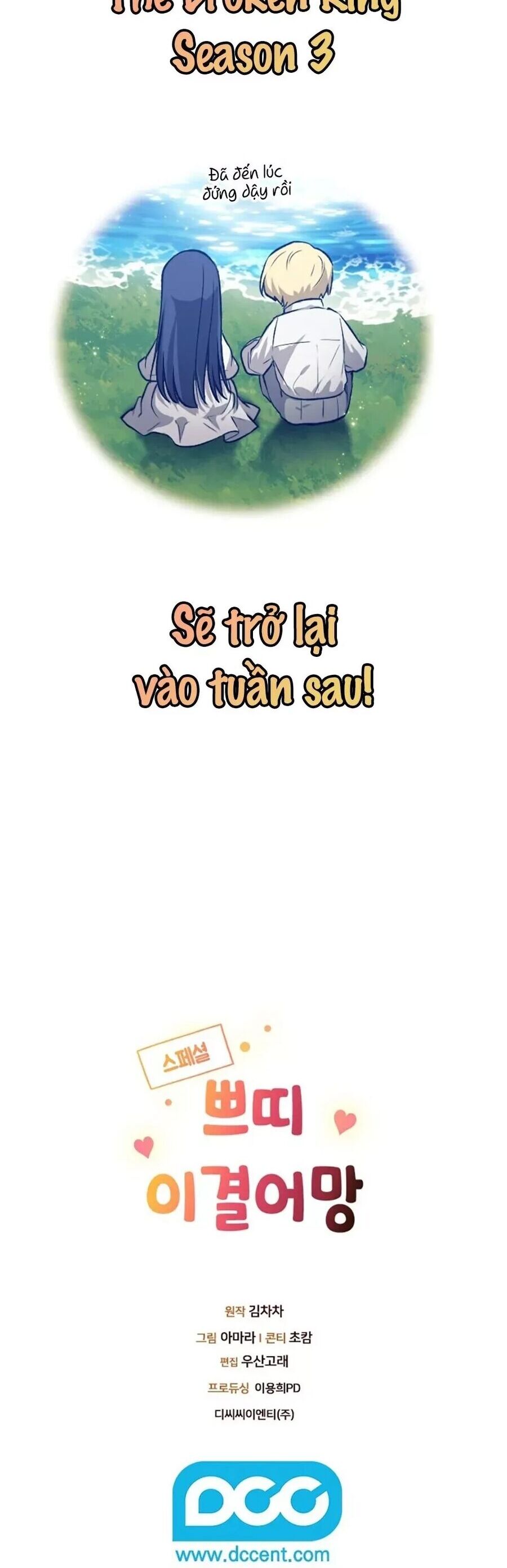 Cuộc Hôn Nhân Này Dù Sao Cũng Sẽ Tan Vỡ Mà Thôi Chương 96.3 Ảnh 14