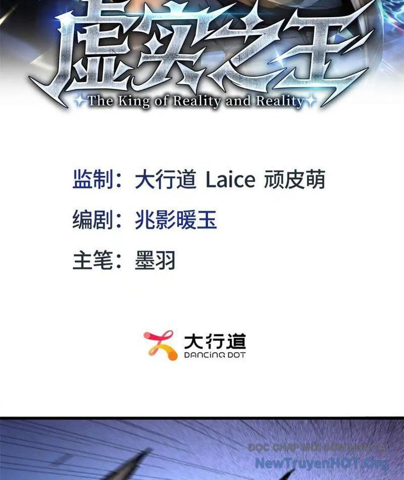 Hư Thực Chi Vương Chương 26 Ảnh 3