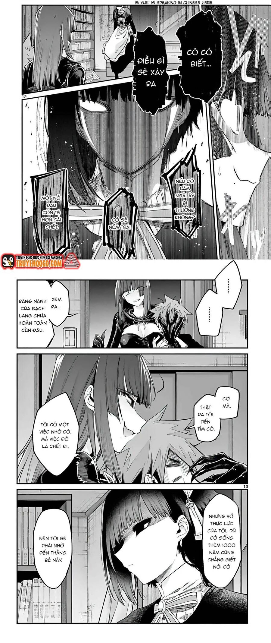 Kiwi Medio Yuki Sama Chương 12 Ảnh 10