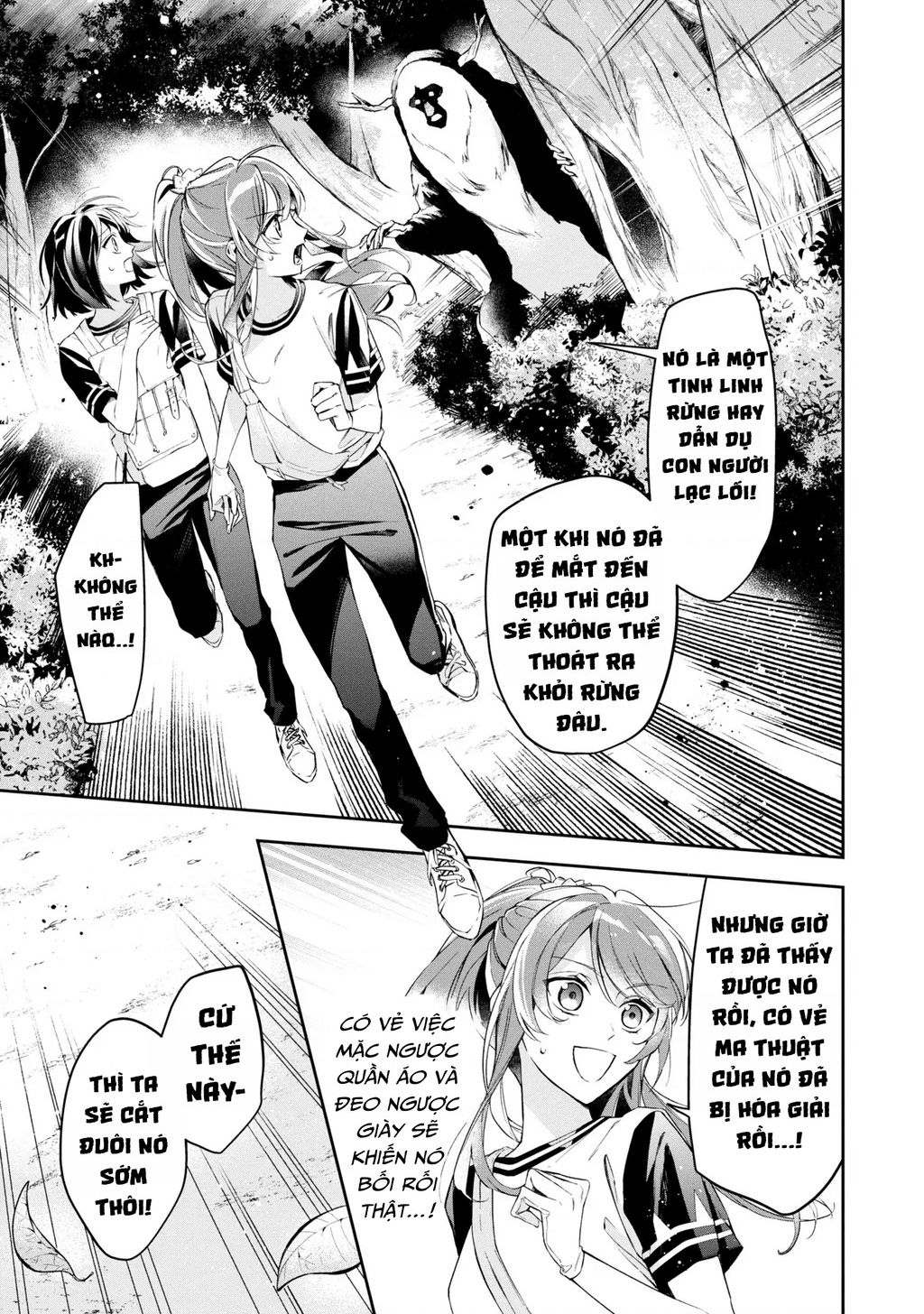 Akuyaku Reijou To Akuyaku Reisoku Ga, Deatte Koi Ni Ochitanara Chương 11 Ảnh 25