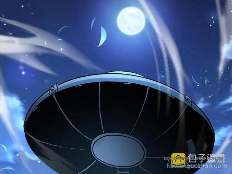 Hư Thực Chi Vương Chương 24 Ảnh 104