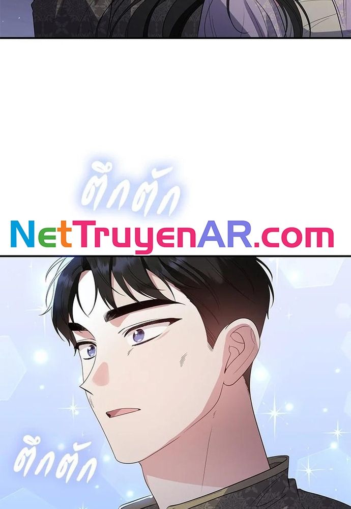 Ngược Dòng Thời Gian Để Yêu Anh Chương 24 Ảnh 57