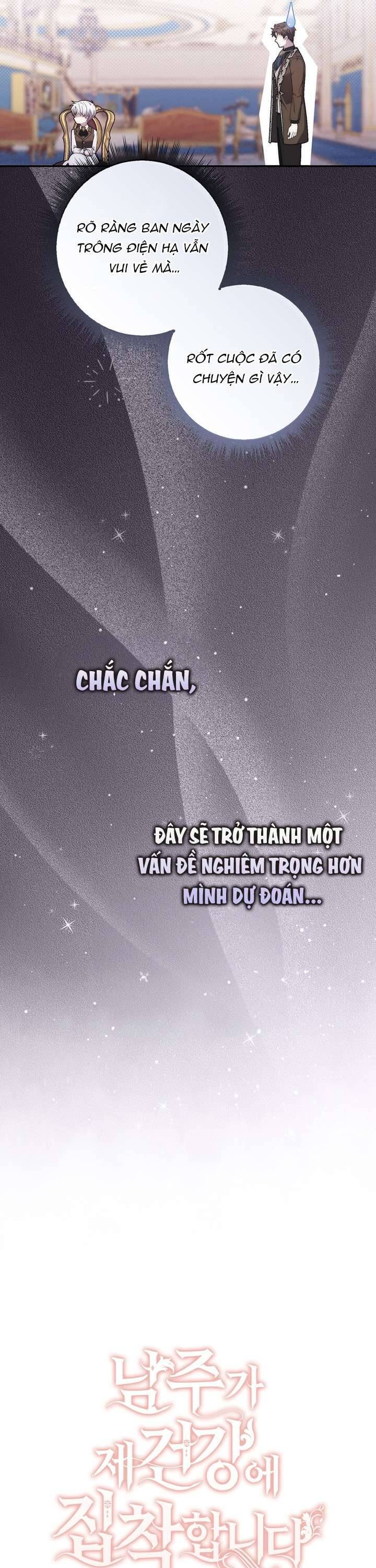 Nam Chính Ám Ảnh Với Sức Khỏe Của Tôi Chương 17 Ảnh 8