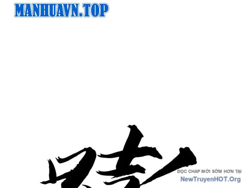 Dự Chi Long Vương Kháng Tất Cả Chương 12 Ảnh 158
