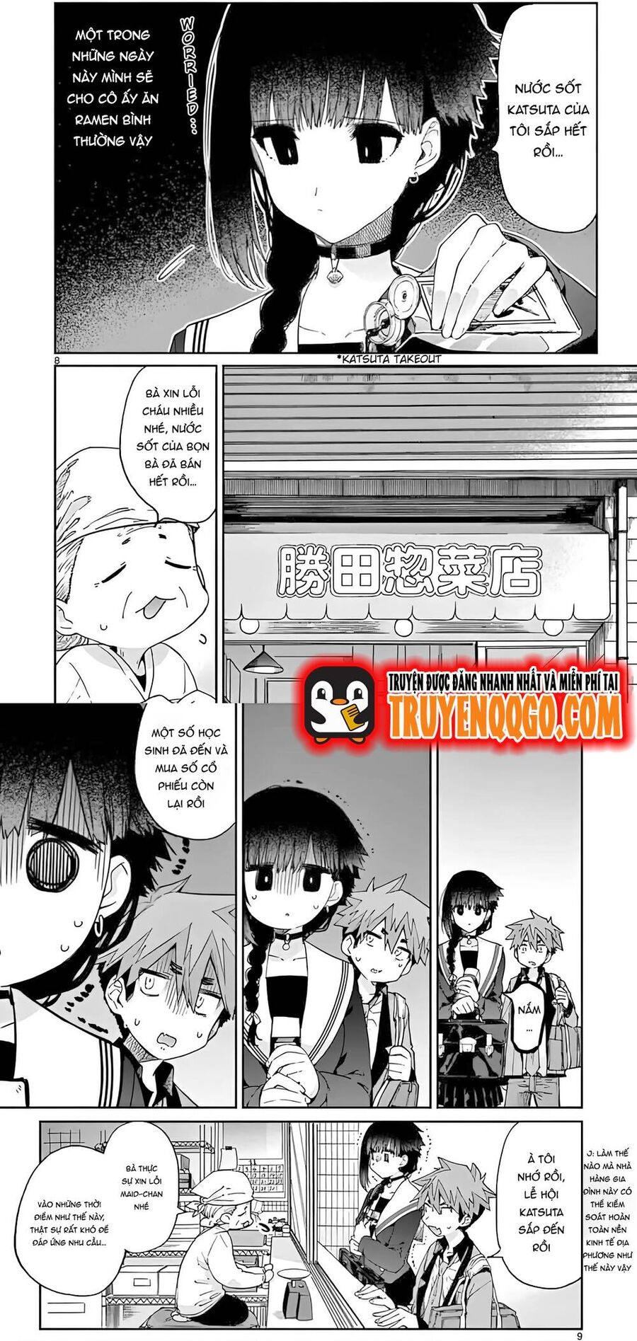 Kiwi Medio Yuki Sama Chương 19 Ảnh 8