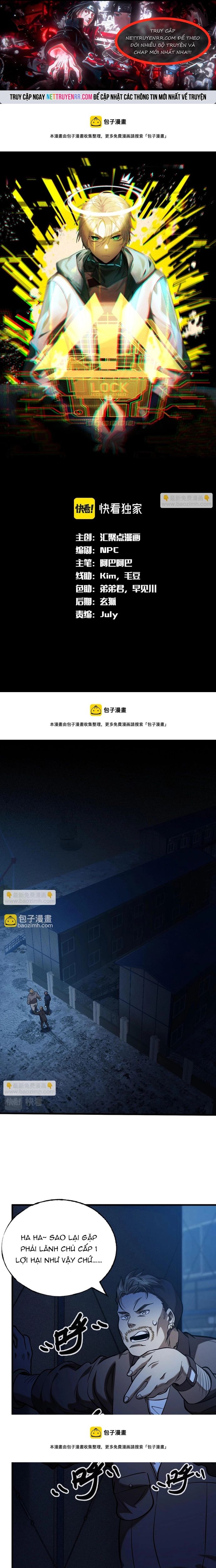 Game Thủ Mạnh Nhất Chương 18 Ảnh 2