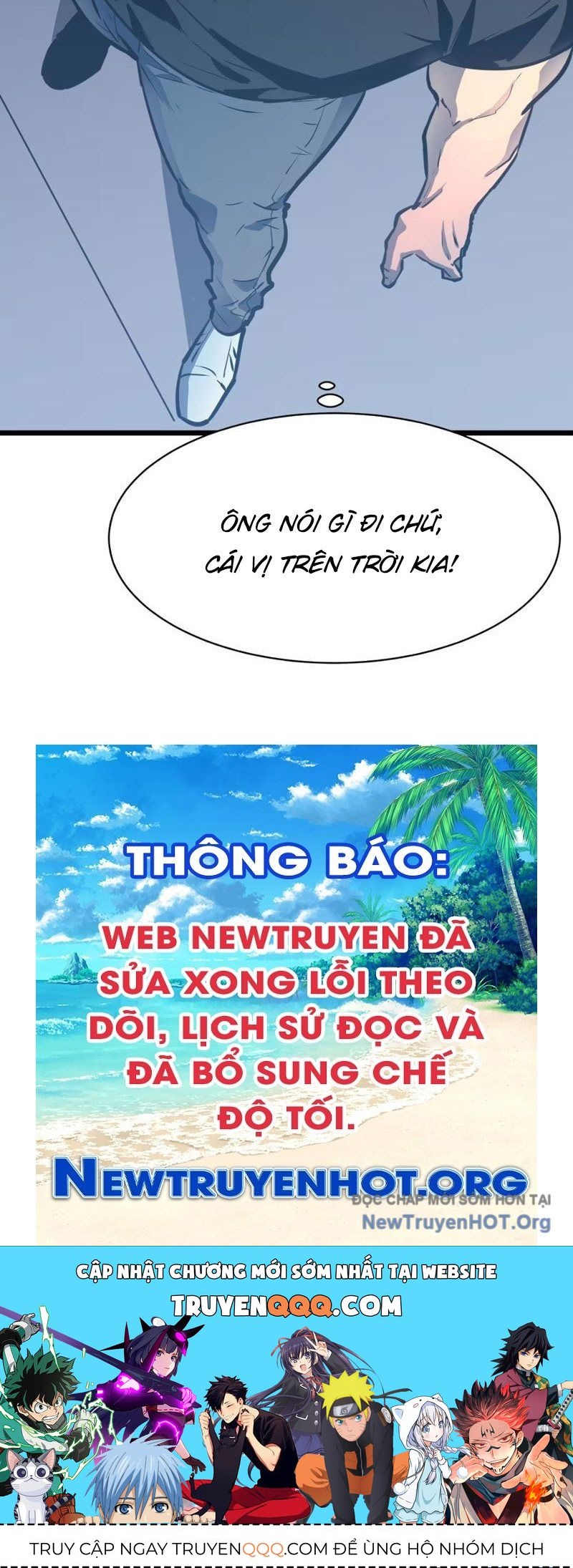 Dự Chi Long Vương Kháng Tất Cả Chương 1 Ảnh 135
