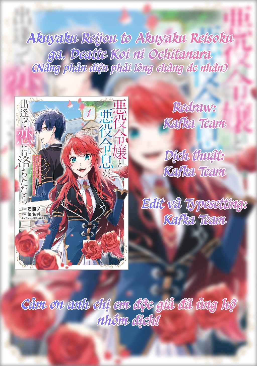 Akuyaku Reijou To Akuyaku Reisoku Ga, Deatte Koi Ni Ochitanara Chương 10 Ảnh 2