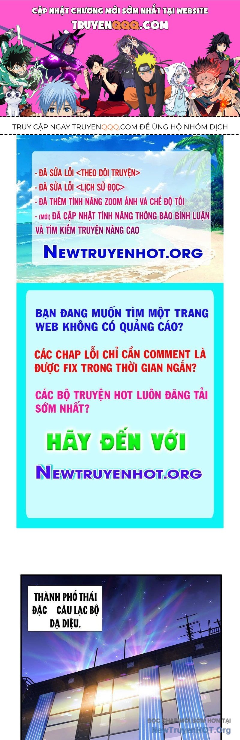 Thiếu Nợ Quá Nhiều, Ta Bị Ép Trở Thành Người Làm Công Của Tà Thần Chương 3 Ảnh 2