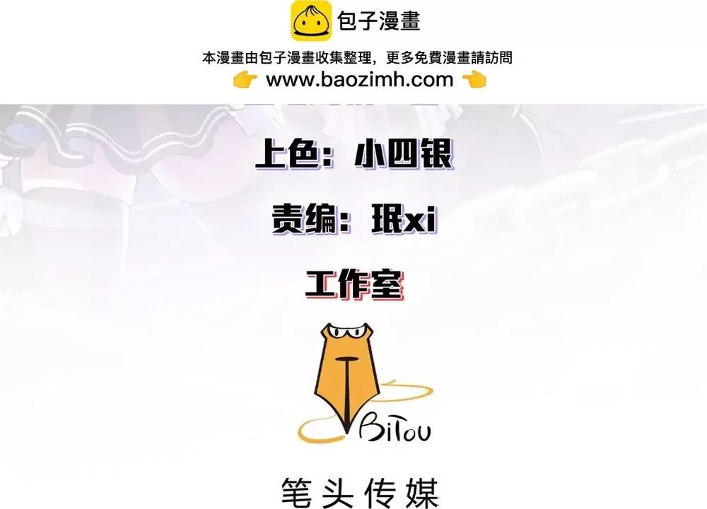 Trưởng Giám Ngục Trông Coi Các Ma Nữ Chương 130 Ảnh 5