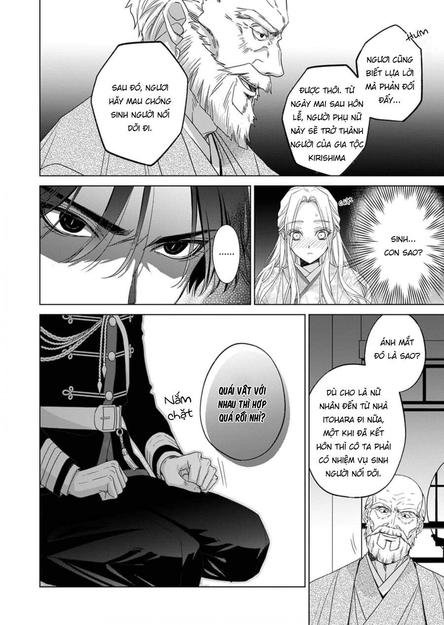 Kokuyou No Hanayome Chương 2 Ảnh 22