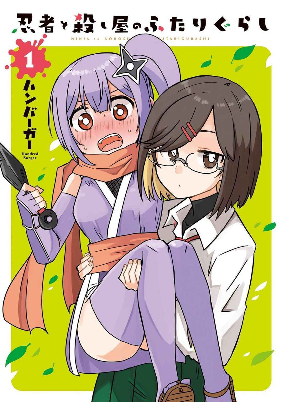 Ninja To Koroshiya No Futarigurashi Chương 1 Ảnh 3