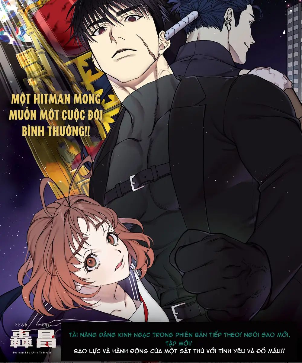 Davre No Oukan Chương 1 Ảnh 5