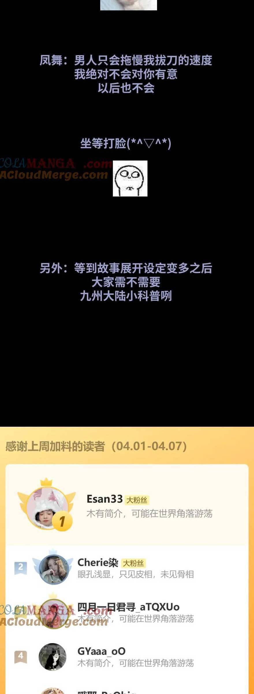 Thần Y Hoàng Hậu Chương 16 Ảnh 24