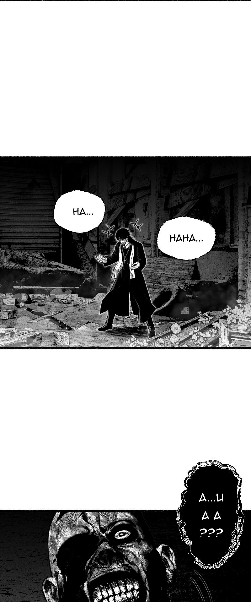 Tội Đồ: Lữ Trình Tại Vùng Đất Chết Chương 2 Ảnh 20