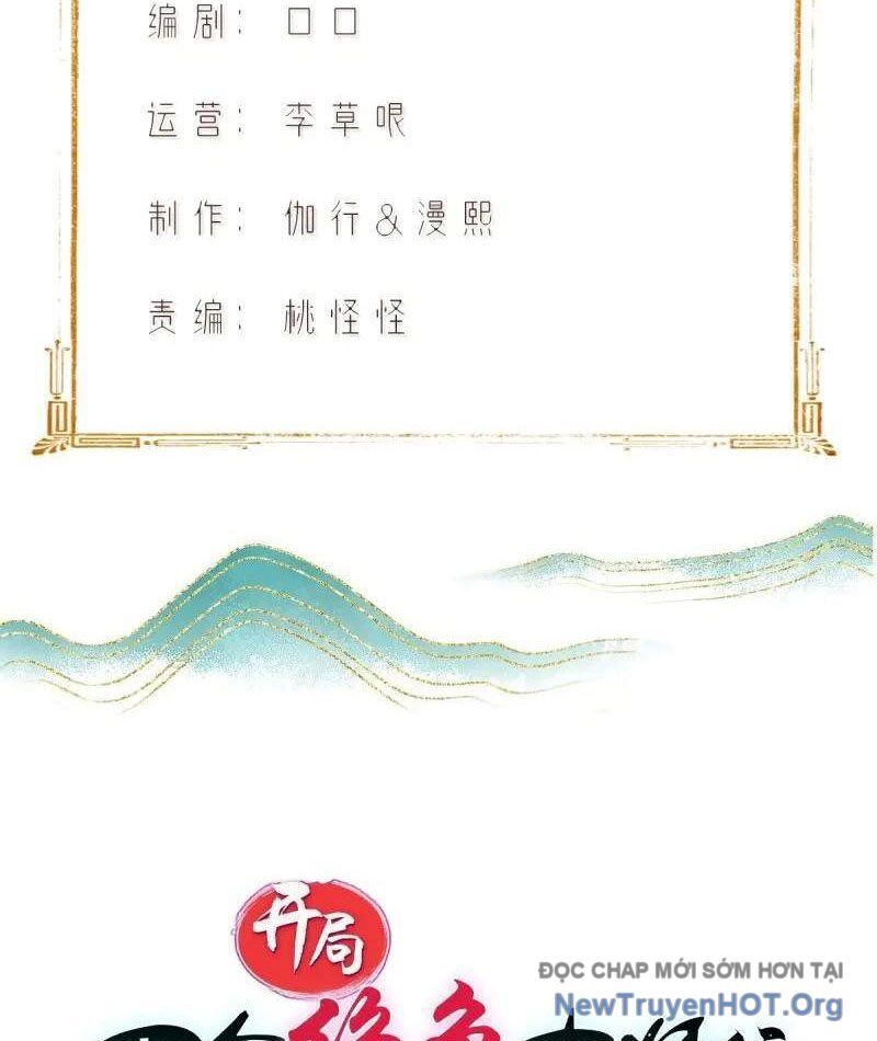 Bắt Đầu Với Tuyệt Sắc Sư Tôn: Hệ Thống Tổng Cục Phản Cốt Chương 177 Ảnh 4