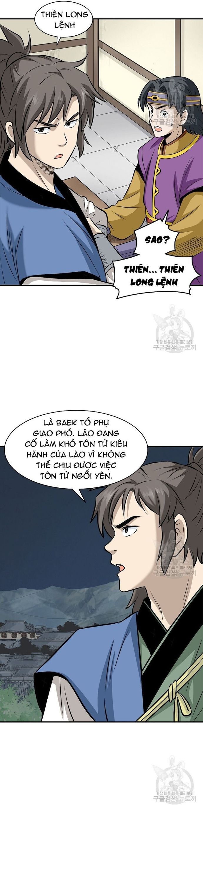 Quang Long Chương 121 Ảnh 16