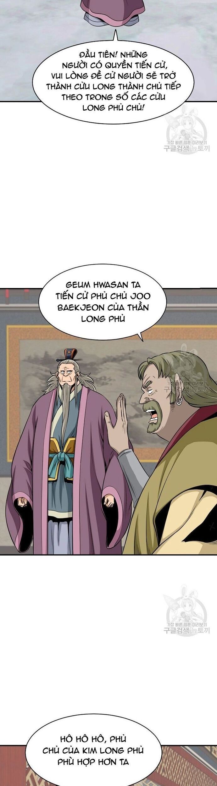 Quang Long Chương 123 Ảnh 6