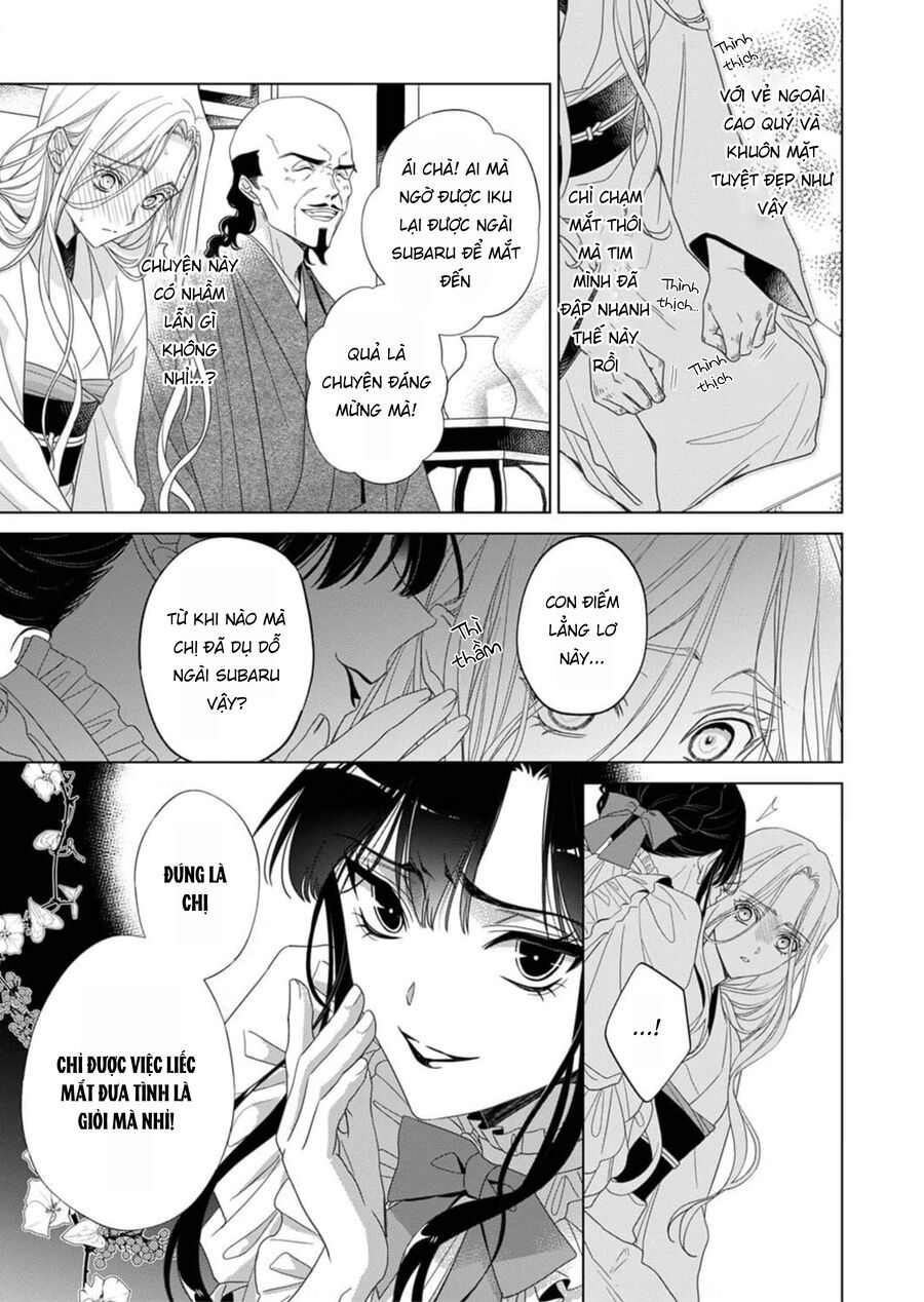 Kokuyou No Hanayome Chương 2 Ảnh 7