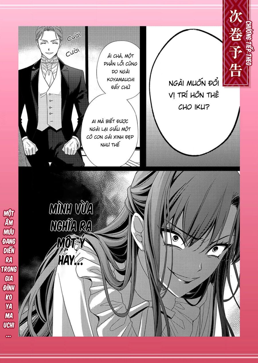 Kokuyou No Hanayome Chương 2 Ảnh 34